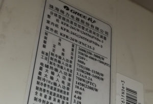 怀化市格力空调维修电话是多少