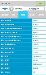怀化市中央空调维修电话是多少