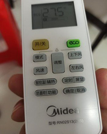 怀化市空调遥控器打不开